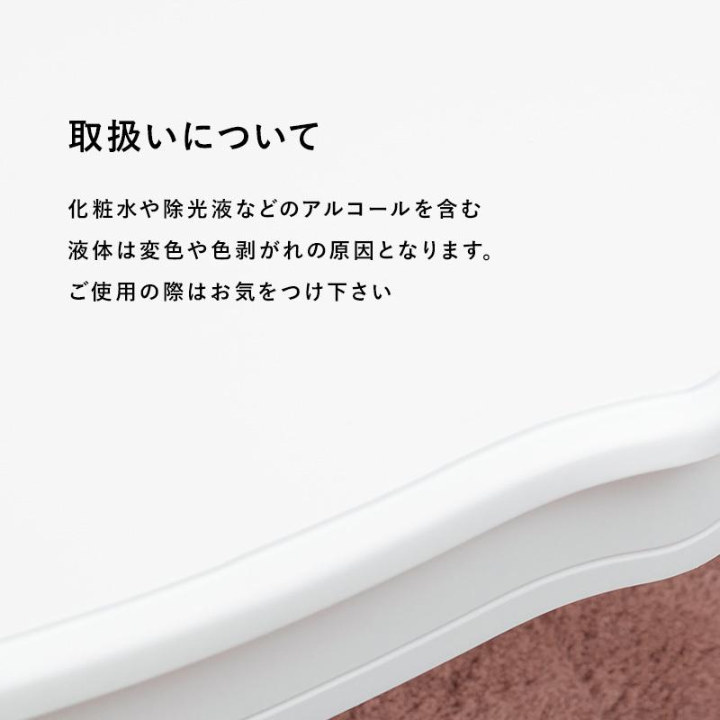 フェミニンシリーズ 折れ脚テーブル (ホワイト) MT-7030WH デスク 机 ちゃぶ台 引き出し付 猫脚 折りたたみ 幅80 | HAGiHARA | 06