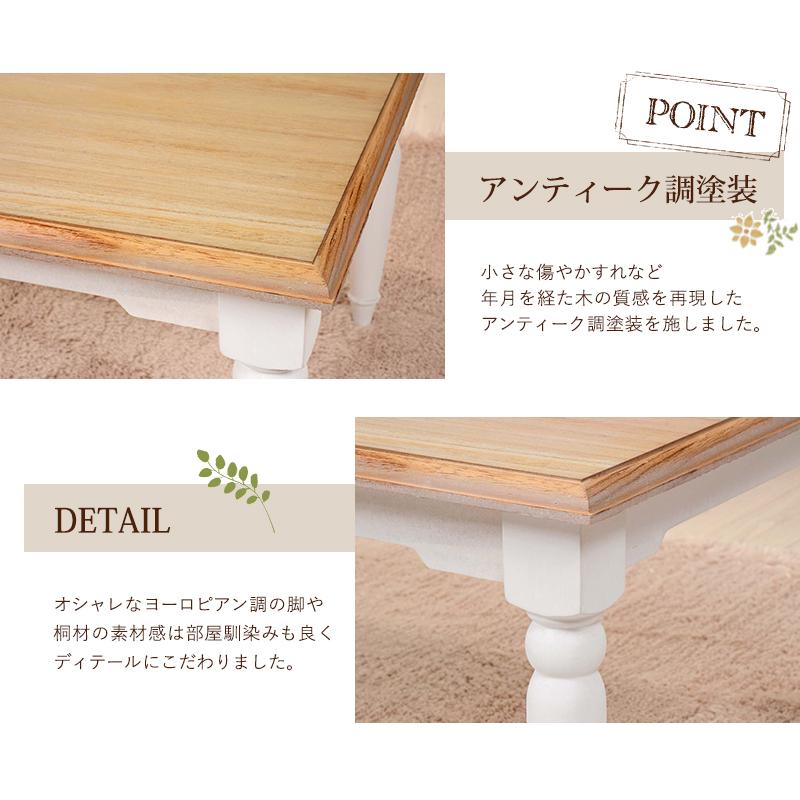 ブロカントシリーズ テーブル (ホワイト) MT-7334WH デスク 机 ちゃぶ台 引き出し付 リビング ダイニング 幅90 | HAGiHARA | 05