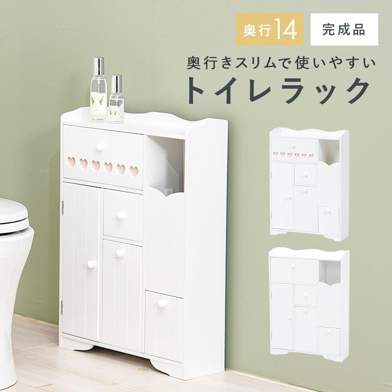 トイレラック MTR-6510WH スリムトイレラック 薄型 ランドリー キッチン マルチラック 省スペース 玄関 ハート｜itcom-ec