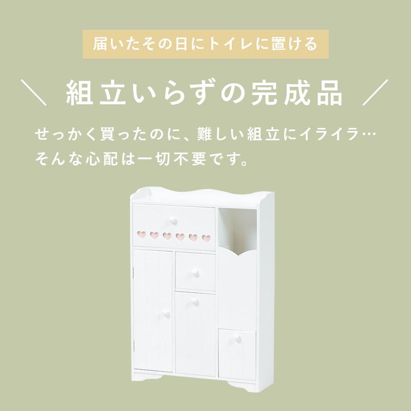 トイレラック MTR-6510WH スリムトイレラック 薄型 ランドリー キッチン マルチラック 省スペース 玄関 ハート | HAGiHARA | 10
