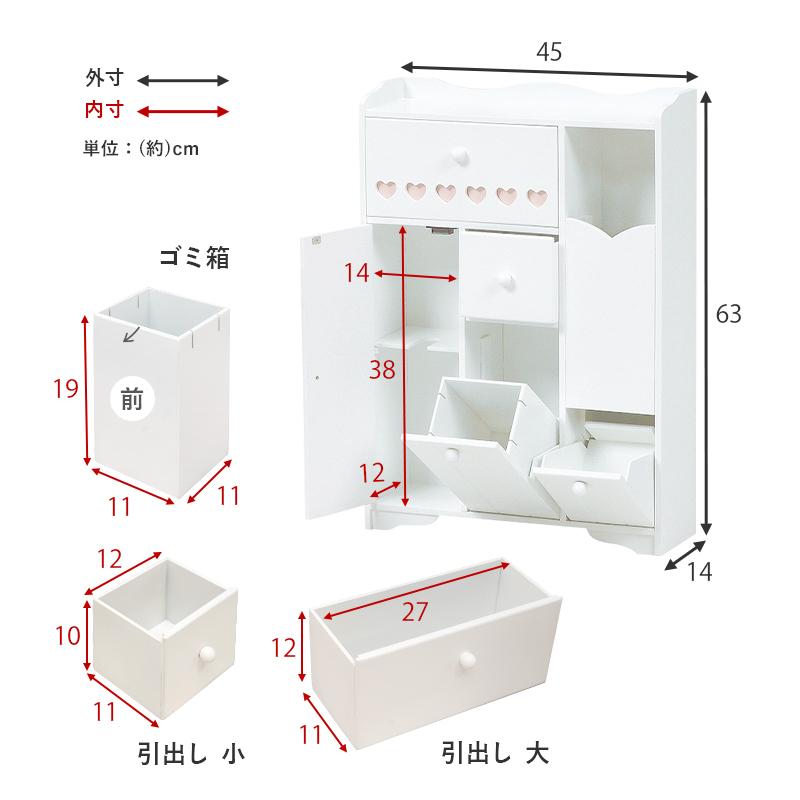 トイレラック MTR-6510WH スリムトイレラック 薄型 ランドリー キッチン マルチラック 省スペース 玄関 ハート｜itcom-ec｜12