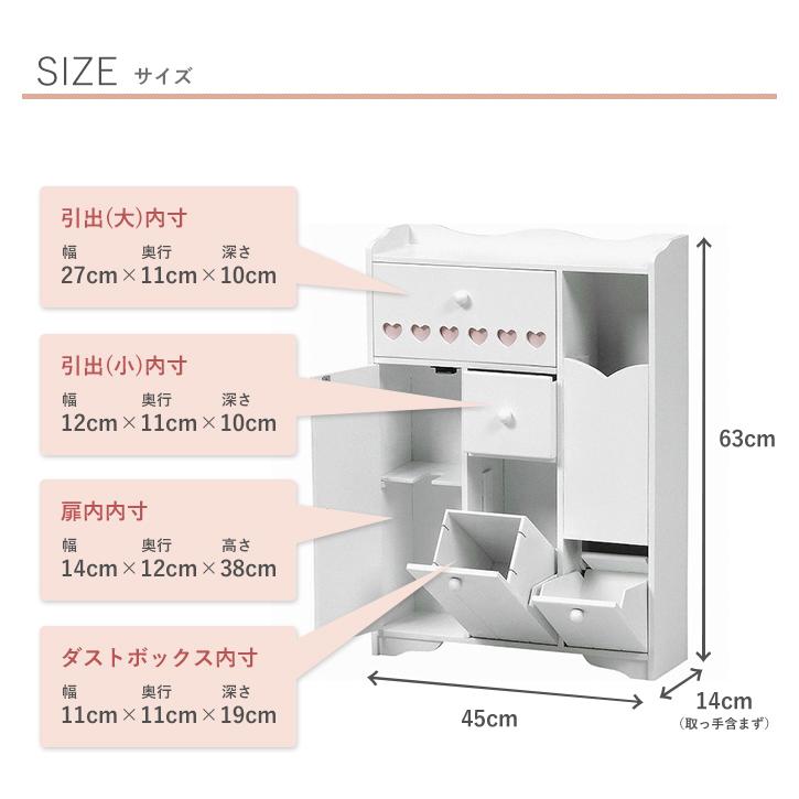 トイレラック MTR-6510WH スリムトイレラック 薄型 ランドリー キッチン マルチラック 省スペース 玄関 ハート｜itcom-ec｜17