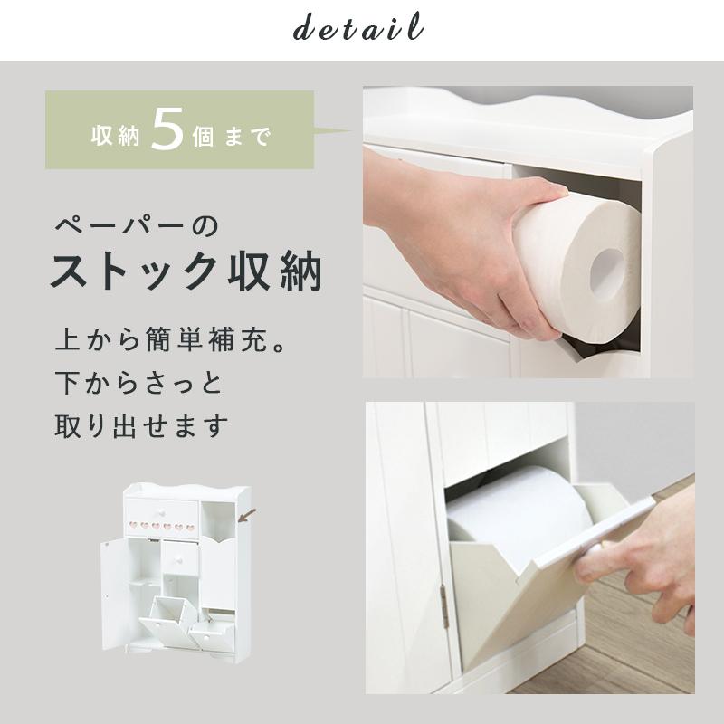 トイレラック MTR-6510WH スリムトイレラック 薄型 ランドリー キッチン マルチラック 省スペース 玄関 ハート | HAGiHARA | 03