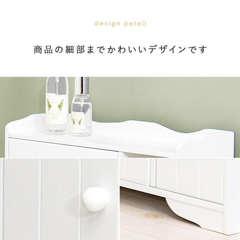 トイレラック MTR-6550WH スリムトイレラック 薄型 ランドリー キッチン マルチラック 省スペース 玄関 背面収納可能 | HAGiHARA | 09