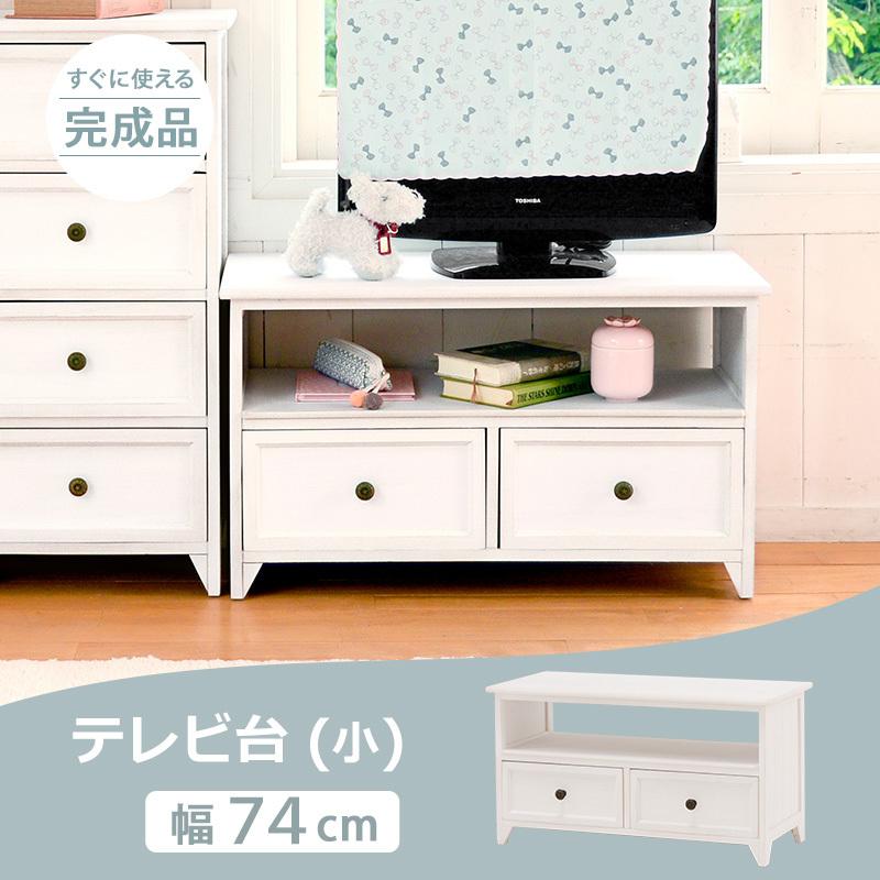 HAGiHARA（萩原） シャビーウッドファニチャー TV台 MTV-5382AW
