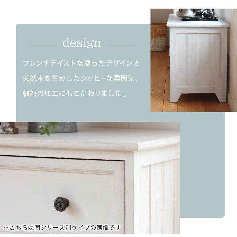 HAGiHARA（萩原） シャビーウッドファニチャー TV台 MTV-5382AW