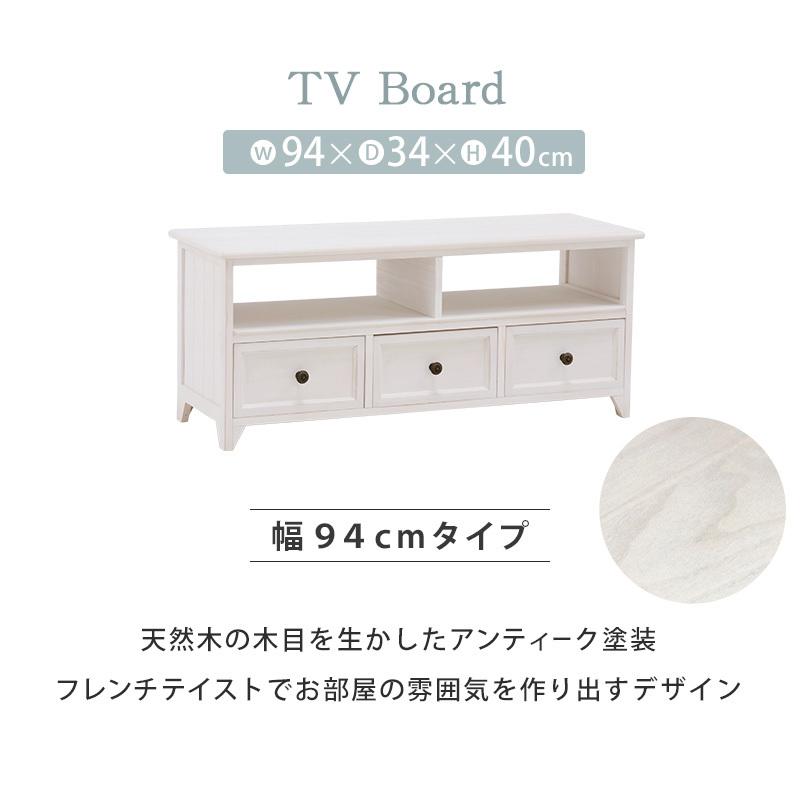 HAGiHARA（萩原） シャビーウッドファニチャー TV台 MTV-5383AW