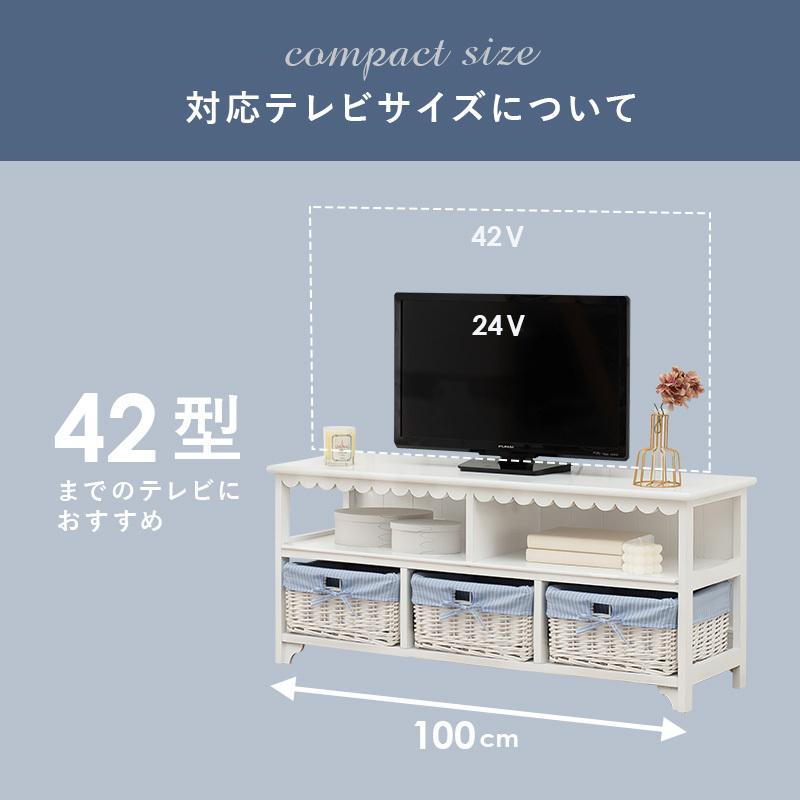 テレビ台（ホワイト） MTV-5782WH ローボード TV台 収納 バスケット付 完成品 インテリア 幅100cm | HAGiHARA | 02
