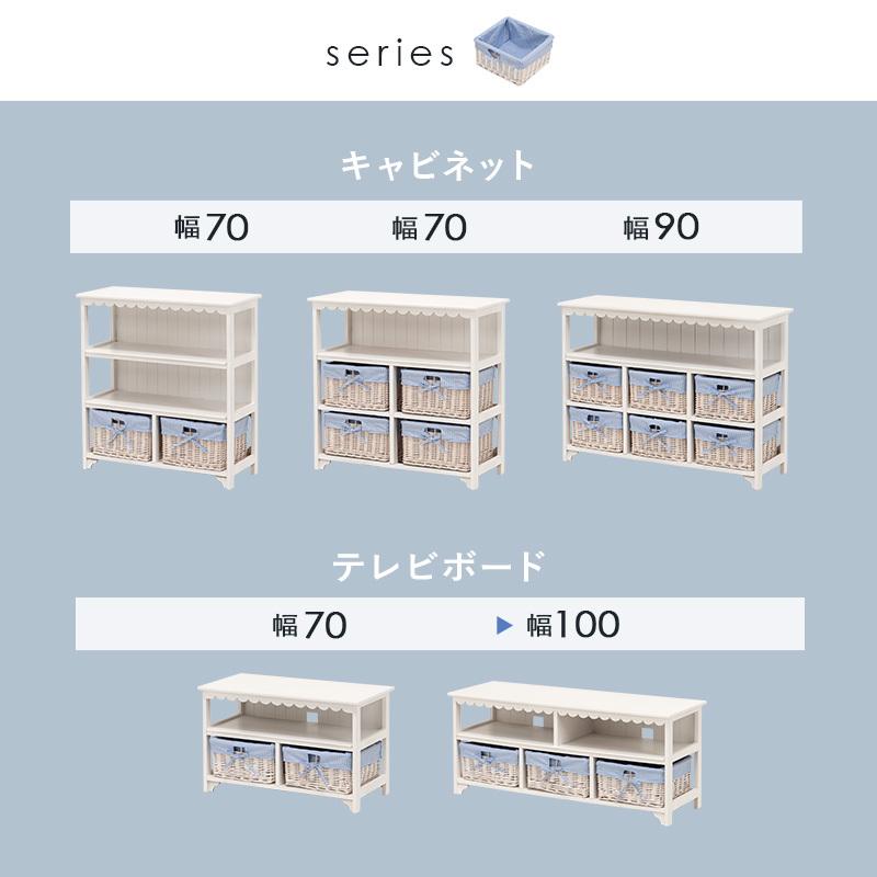 テレビ台（ホワイト） MTV-5782WH ローボード TV台 収納 バスケット付 完成品 インテリア 幅100cm | HAGiHARA | 08