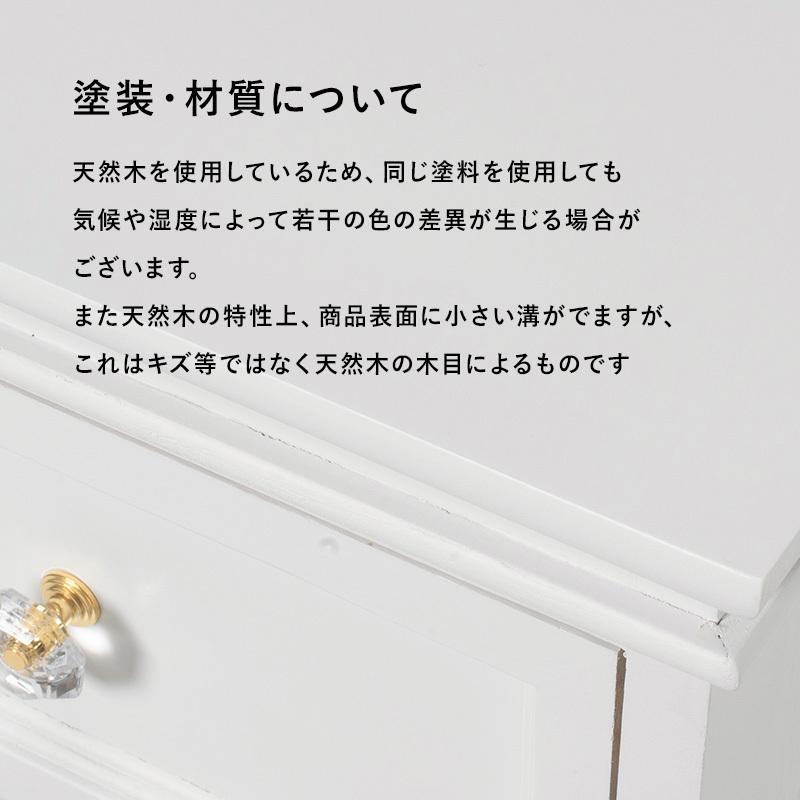 HAGiHARA（萩原） テレビ台（アンティーク調取っ手）MTV-6598WH