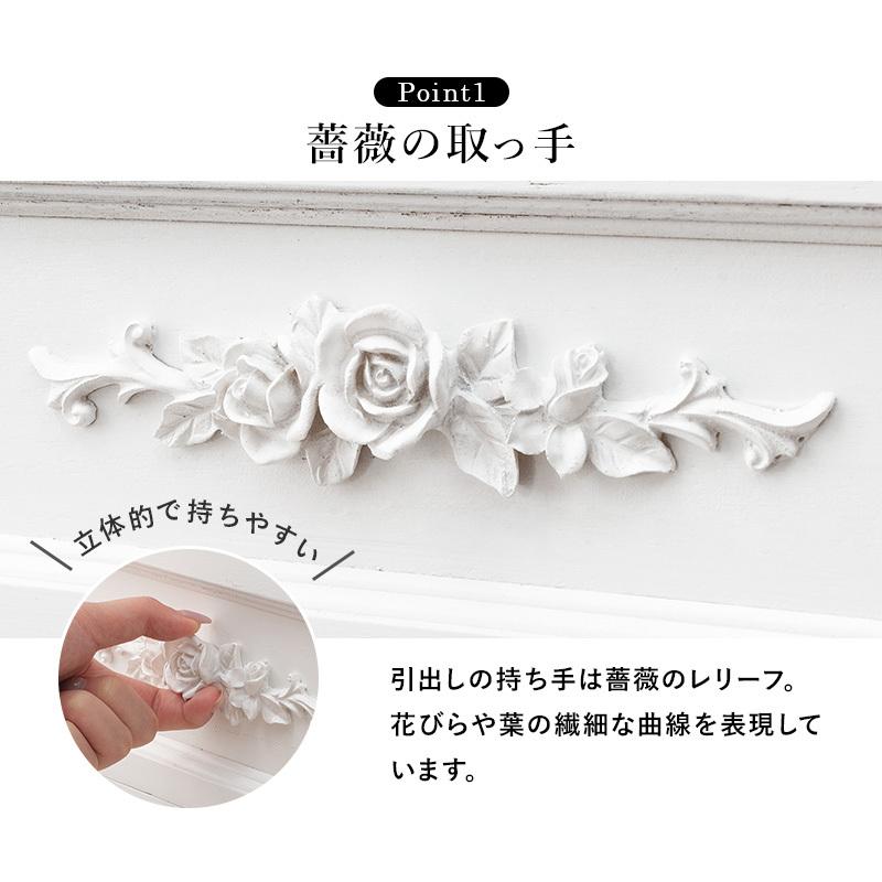 TV台（ホワイト） MTV-8193-WH ローボード テレビ台 収納 引き出し完成品 インテリア 薔薇 幅105cm | HAGiHARA | 04