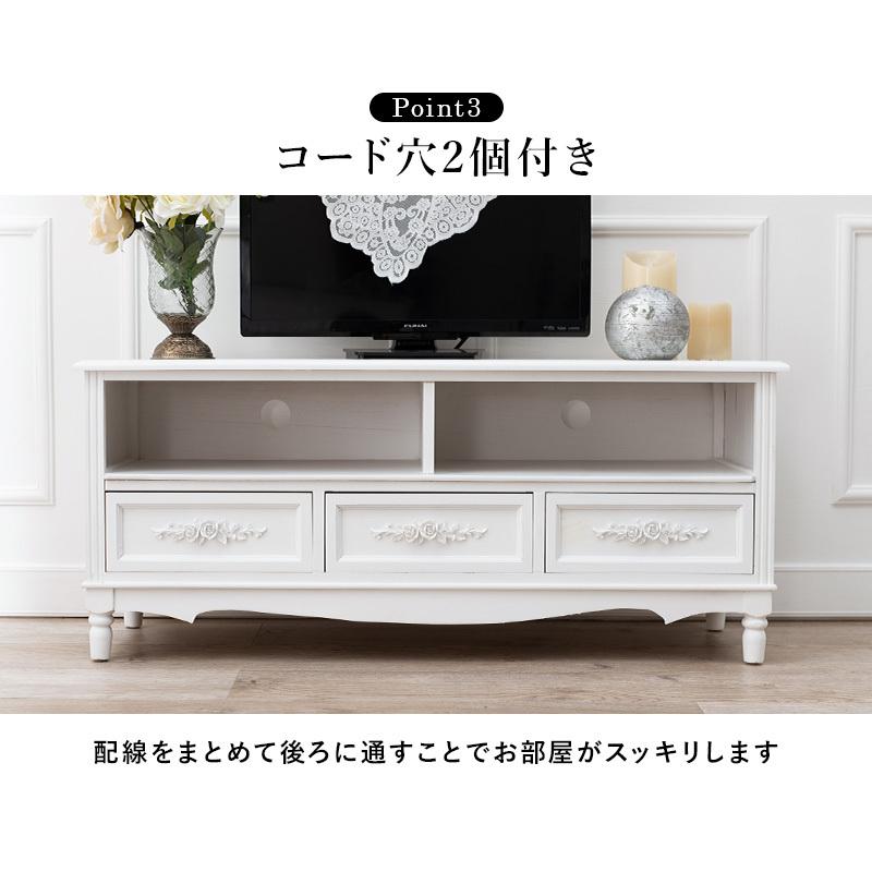 TV台（ホワイト） MTV-8193-WH ローボード テレビ台 収納 引き出し完成品 インテリア 薔薇 幅105cm | HAGiHARA | 06