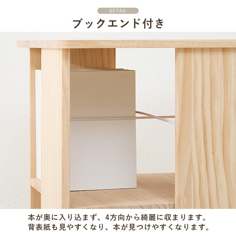 HAGiHARA（萩原） 角回転ラック MUD-6425 本棚 回転ラック ラック 収納