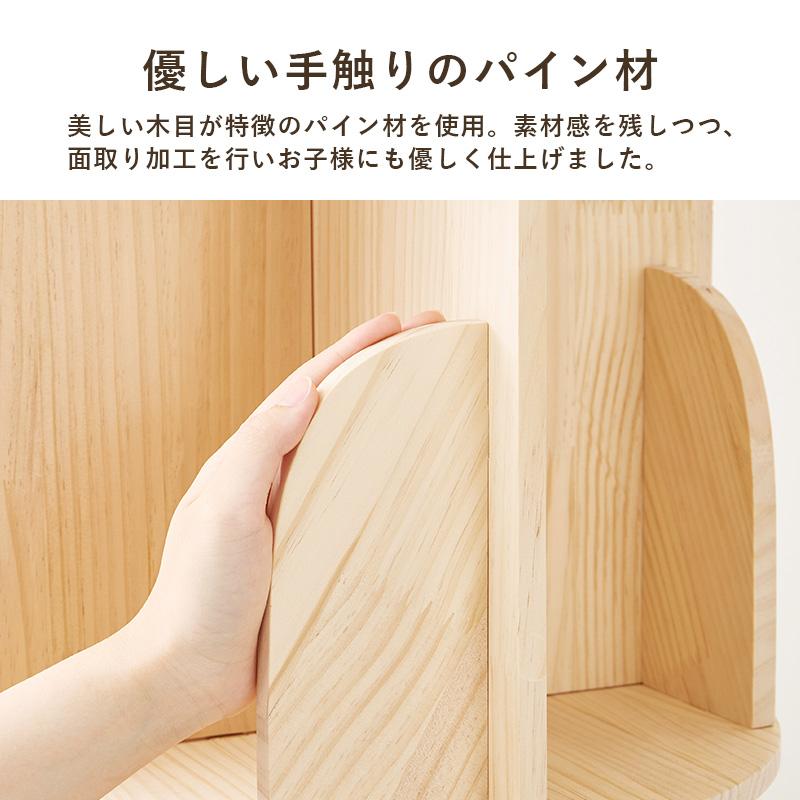 HAGiHARA（萩原） 丸回転ラック MUD-6427NA 本棚 マガジンラック 書斎