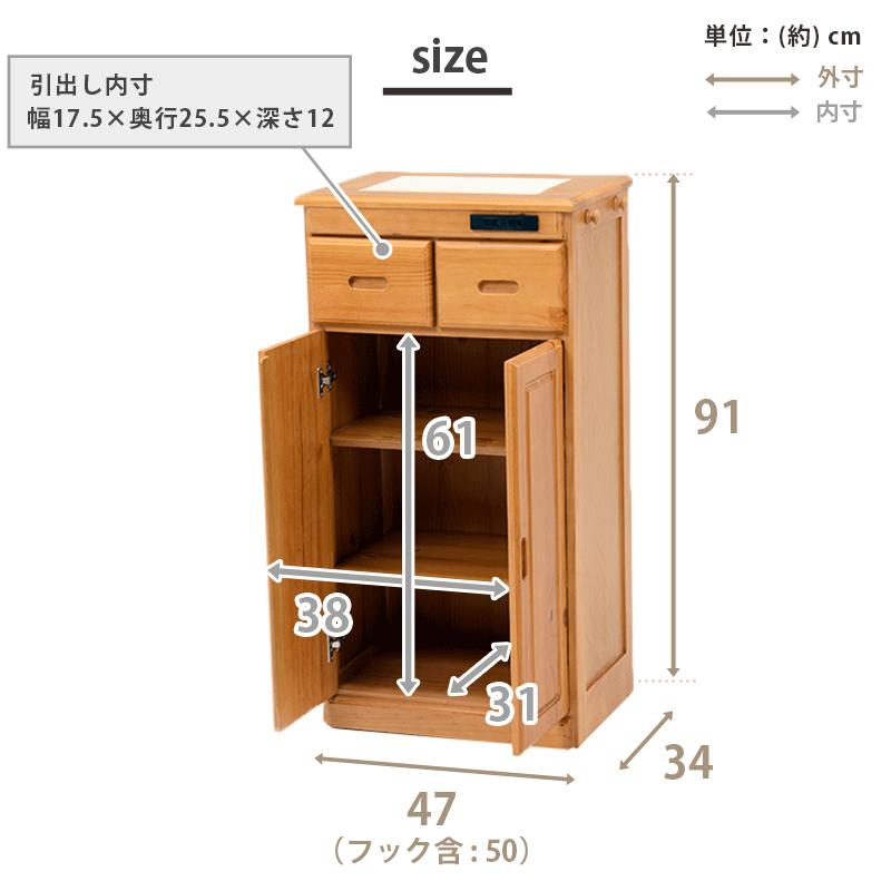 HAGiHARA（萩原） キッチンカウンター MUD-6523 ラック 収納棚