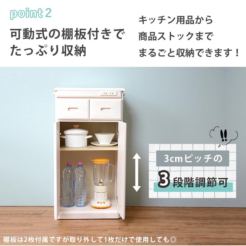 食器棚　キッチンカウンター　キッチンボード HAGiHARA（萩原） キッチンカウンター MUD-6523 ラック 収納棚