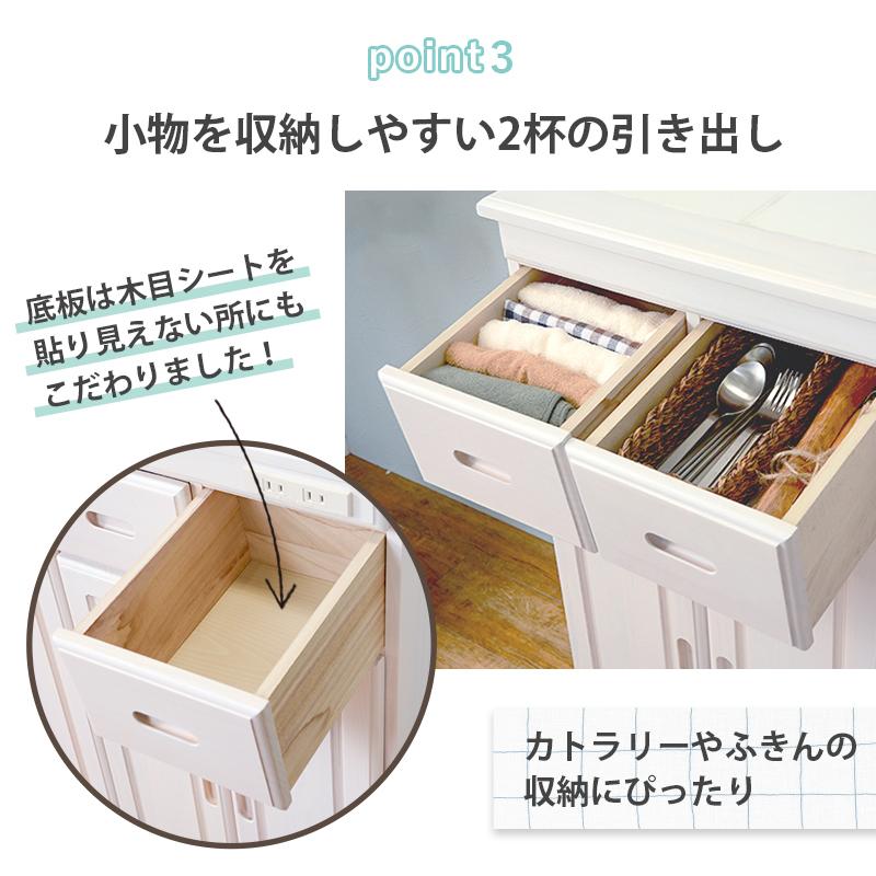 HAGiHARA（萩原） キッチンカウンター MUD-6523 ラック 収納棚