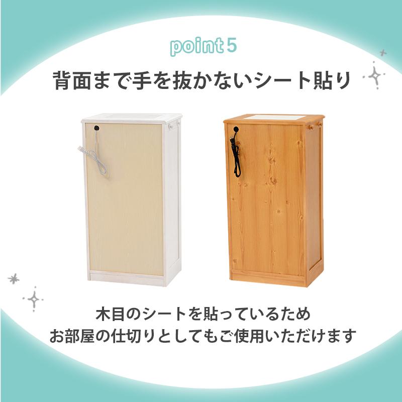 HAGiHARA（萩原） キッチンカウンター MUD-6523 ラック 収納棚