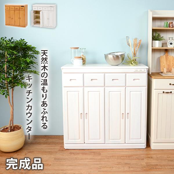 木目調 食器棚 キッチンカウンター 収納棚 HAGiHARA（萩原） キッチンカウンター MUD-6525 ラック 収納棚