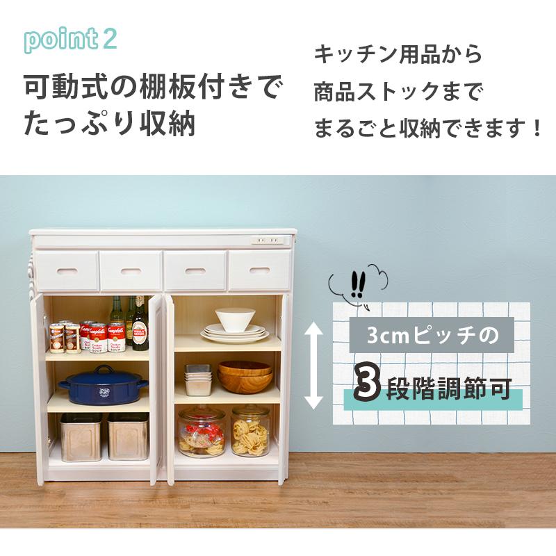 HAGiHARA（萩原） キッチンカウンター MUD-6525 ラック 収納棚