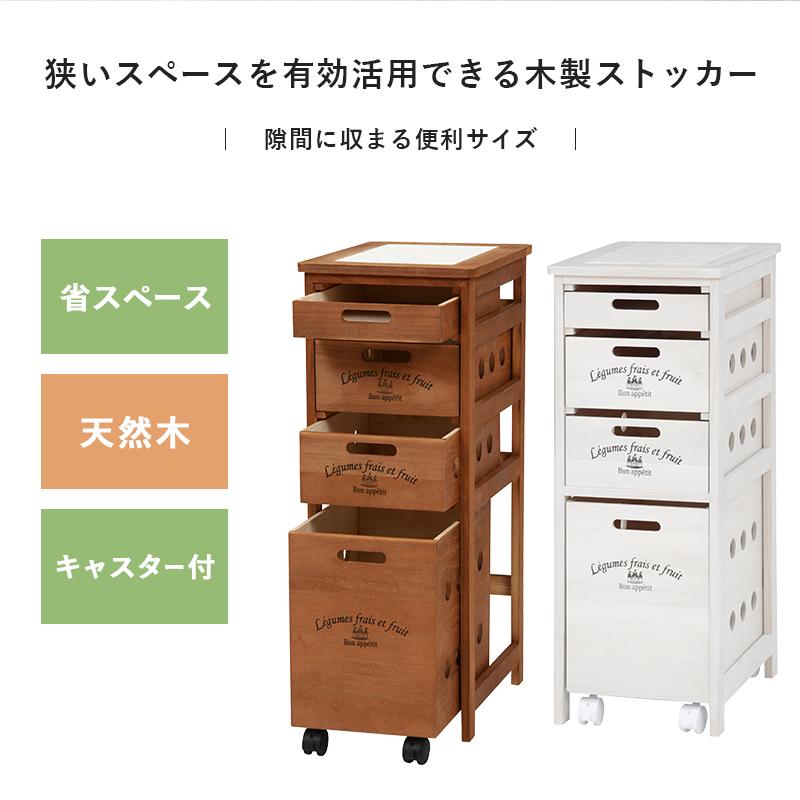 ストッカー MUD-6606 ワゴン マルチ収納 収納ワゴン キャスター付き 大容量 キッチン リビング キッチン収納 | HAGiHARA | 03