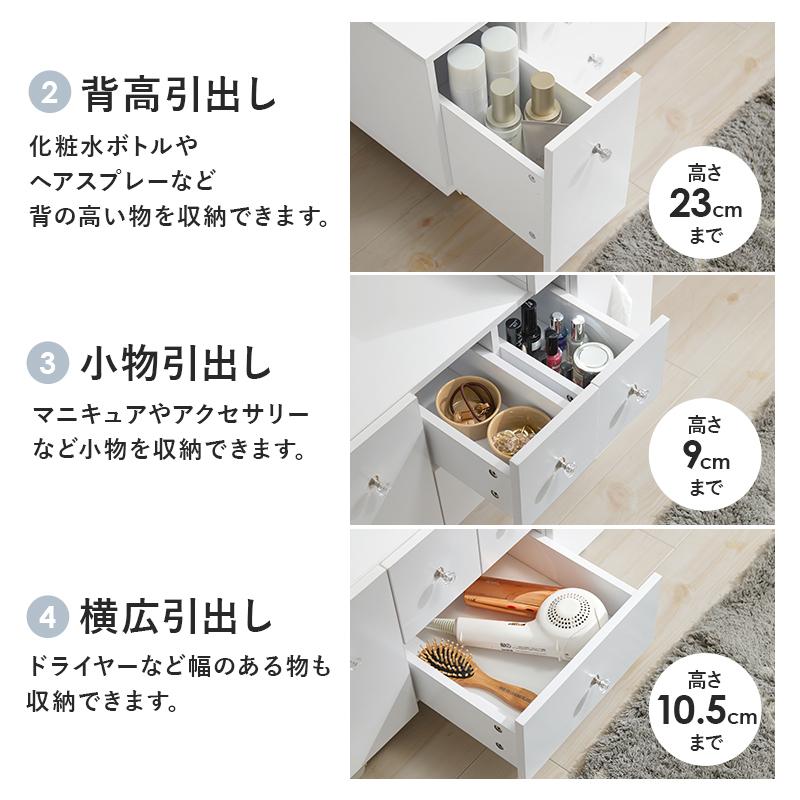 伸縮式コスメワゴン MUD-6629WH ドレッサー 大容量収納 ミラー付き かわいい おしゃれ ワゴン キャスター付き 鏡台 コスメボックス LEDライト付きミラー | HAGiHARA | 10