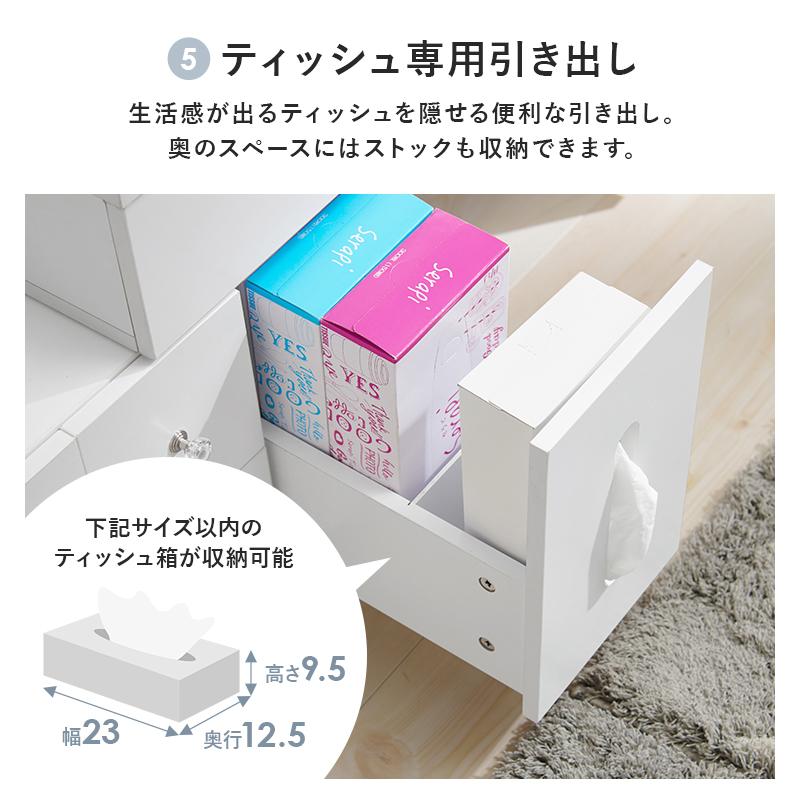 伸縮式コスメワゴン MUD-6629WH ドレッサー 大容量収納 ミラー付き かわいい おしゃれ ワゴン キャスター付き 鏡台 コスメボックス LEDライト付きミラー | HAGiHARA | 11