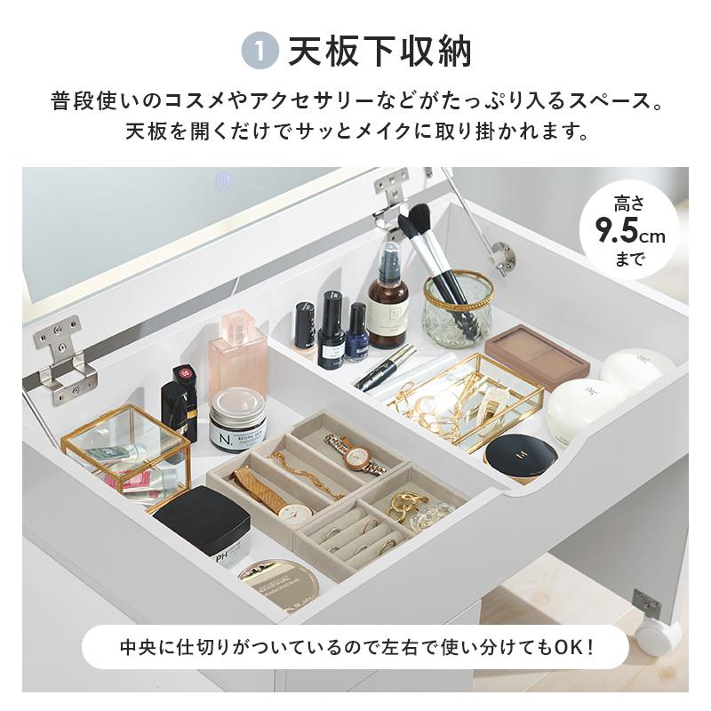 伸縮式コスメワゴン MUD-6629WH ドレッサー 大容量収納 ミラー付き かわいい おしゃれ ワゴン キャスター付き 鏡台 コスメボックス LEDライト付きミラー | HAGiHARA | 09