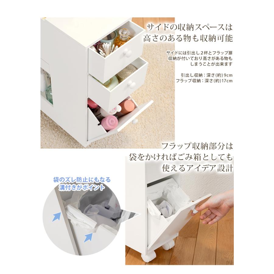 コスメワゴン MUD-6648WH ドレッサー 大容量収納 ミラー付き かわいい おしゃれ ワゴン キャスター付き 鏡台 コスメボックス | HAGiHARA | 04