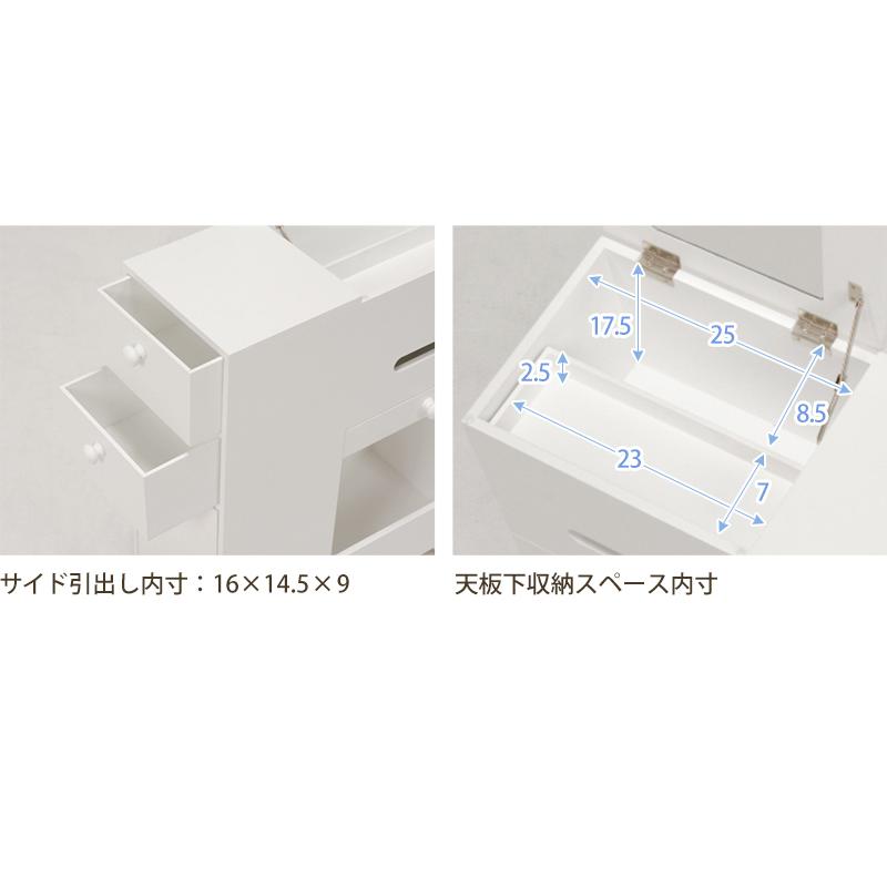 コスメワゴン MUD-6648WH ドレッサー 大容量収納 ミラー付き かわいい おしゃれ ワゴン キャスター付き 鏡台 コスメボックス | HAGiHARA | 09