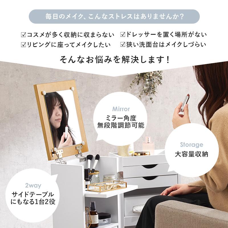 コスメワゴン MUD-6678 ドレッサー 大容量収納 ミラー付き かわいい おしゃれ ワゴン キャスター付き 鏡台 コスメボックス | HAGiHARA | 03