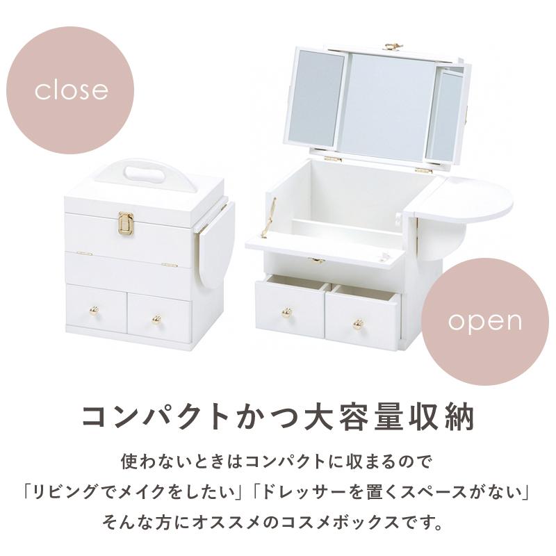 HAGiHARA コスメボックス MUD-6930 コスメBOX ゴージャス 三面鏡