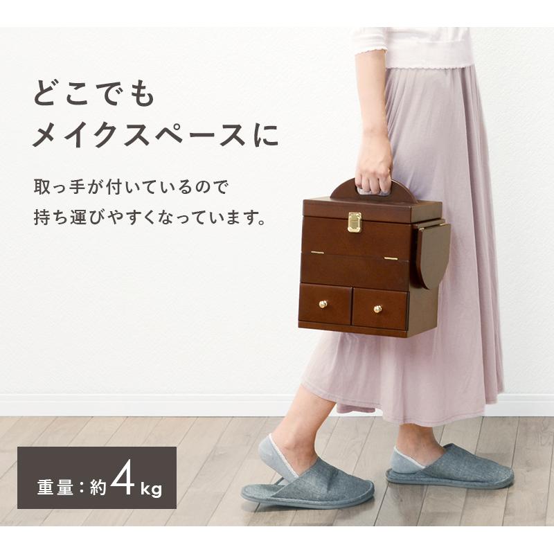 HAGiHARA（萩原） コスメボックス MUD-6930 コスメBOX ゴージャス 三面