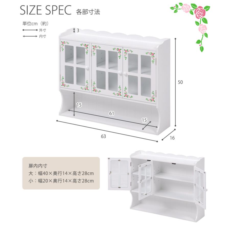 調味料ラック MUD-7131WH ラック 収納棚 キッチン収納 アンティーク