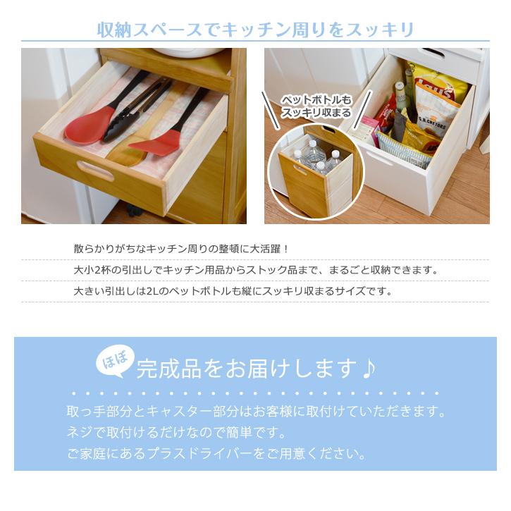 キッチンワゴン MW-6709 ワゴン キッチン収納 収納ワゴン コンパクト 両側使用可能 キャスター付き | HAGiHARA | 04