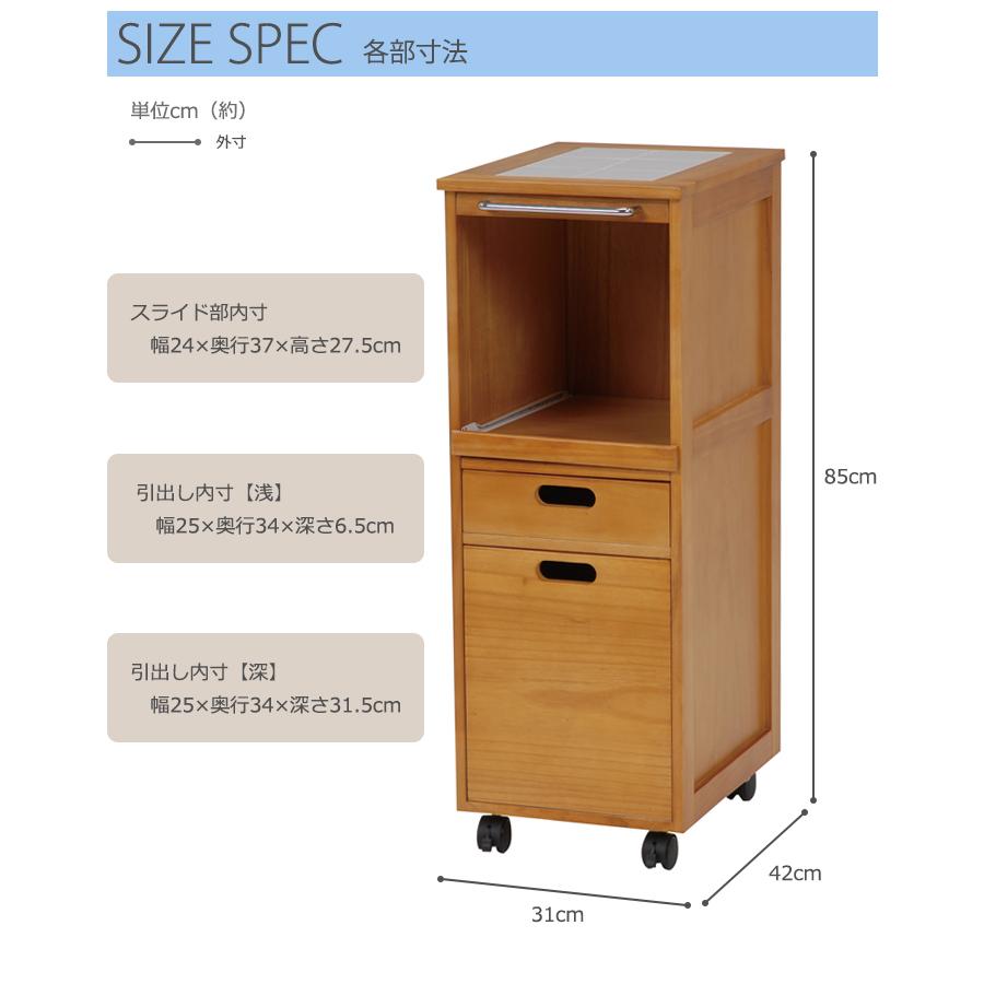 キッチンワゴン MW-6709 ワゴン キッチン収納 収納ワゴン コンパクト 両側使用可能 キャスター付き | HAGiHARA | 05