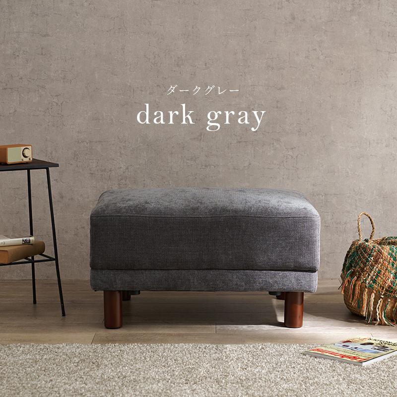 オットマン ニールOT neilot ソファ フットレスト 大きめ 北欧 おしゃれ 来客用 チェア 脚付き | HAGiHARA | 02