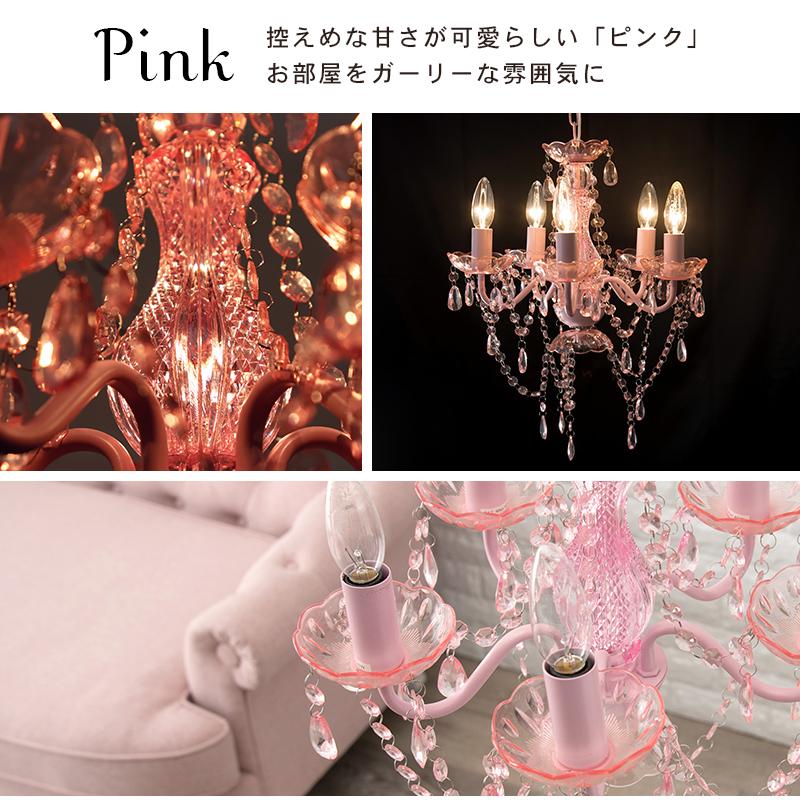 シャンデリア５灯 NL-8605 天井照明 LED対応 インテリア リビング ダイニング 子供部屋 模様替え | HAGiHARA | 16