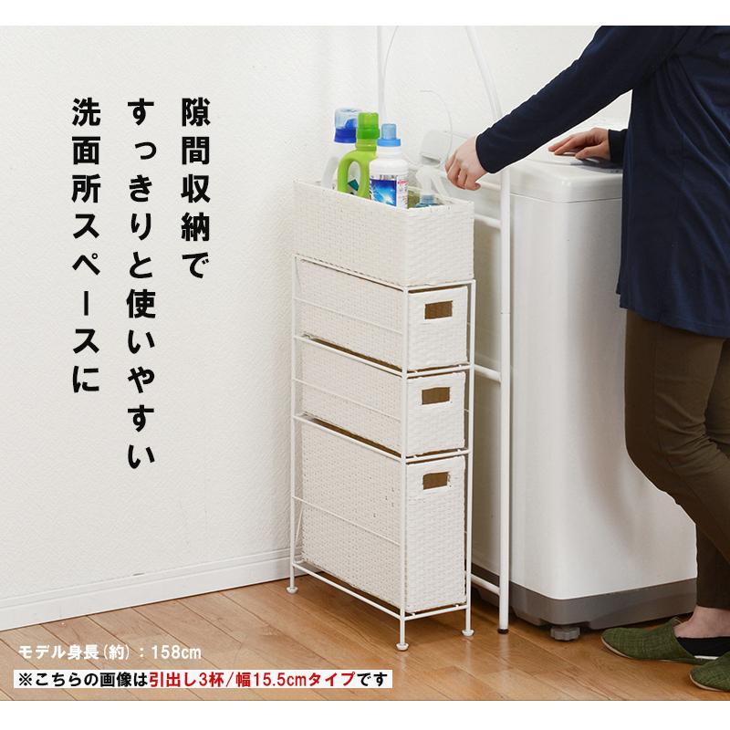 ランドリーチェスト RAN-2408 ボックス 引き出し かご 収納 おしゃれ ラタン調 スリム アジャスター付 | HAGiHARA | 04
