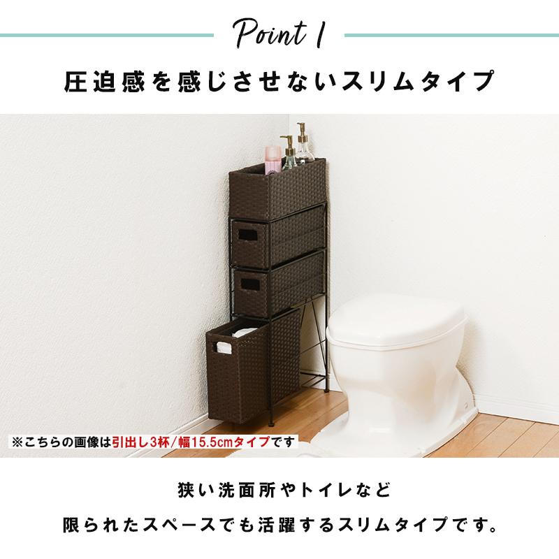 ランドリーチェスト RAN-2408 ボックス 引き出し かご 収納 おしゃれ ラタン調 スリム アジャスター付 | HAGiHARA | 05