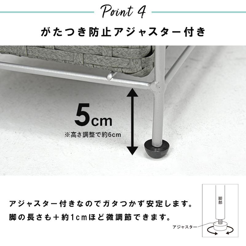 ランドリーチェスト RAN-2408 ボックス 引き出し かご 収納 おしゃれ ラタン調 スリム アジャスター付 | HAGiHARA | 08