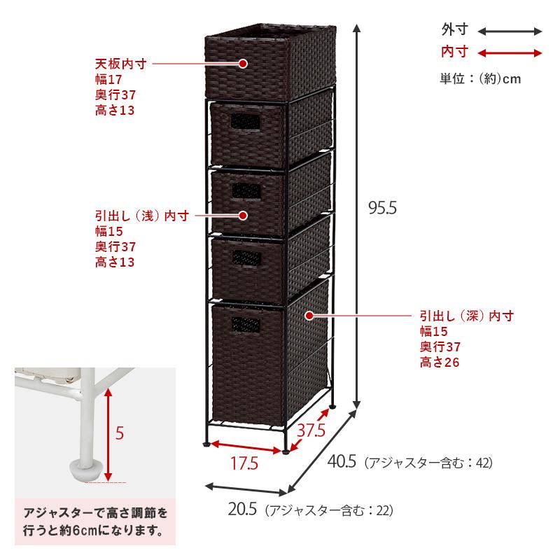 ランドリーチェスト RAN-2408 ボックス 引き出し かご 収納 おしゃれ ラタン調 スリム アジャスター付 | HAGiHARA | 12