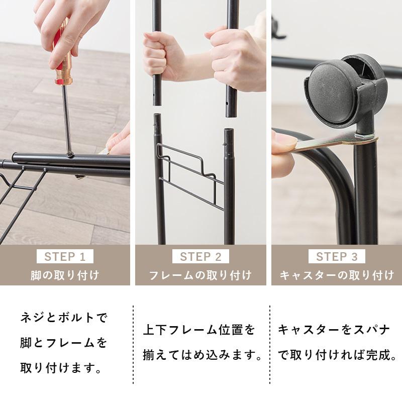 ランドリーラック RAN-2432 かご 収納 おしゃれ ラタン調 スリム キャスター付 ラック | HAGiHARA | 16