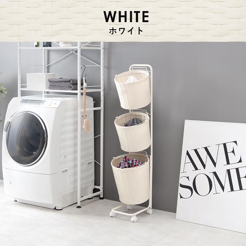 ランドリーラック RAN-2432 かご 収納 おしゃれ ラタン調 スリム キャスター付 ラック | HAGiHARA | 02