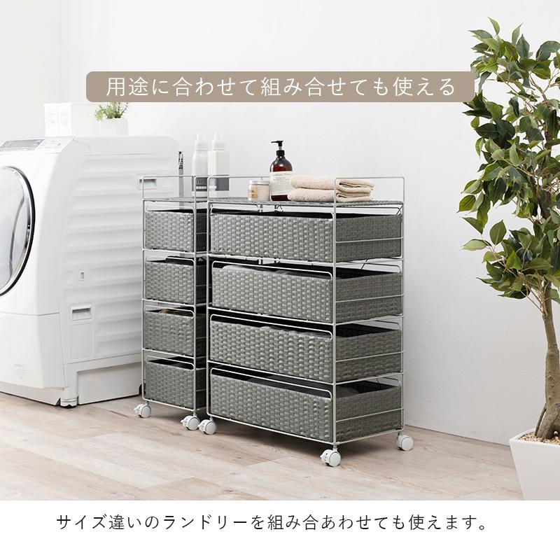 ランドリーラック RAN-2437 かご 収納 おしゃれ ラタン調 キャスター付き ランドリー収納 | HAGiHARA | 15