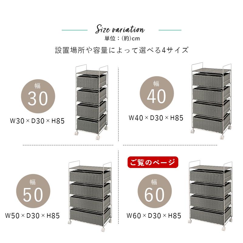 ランドリーラック RAN-2437 かご 収納 おしゃれ ラタン調 キャスター付き ランドリー収納 | HAGiHARA | 17