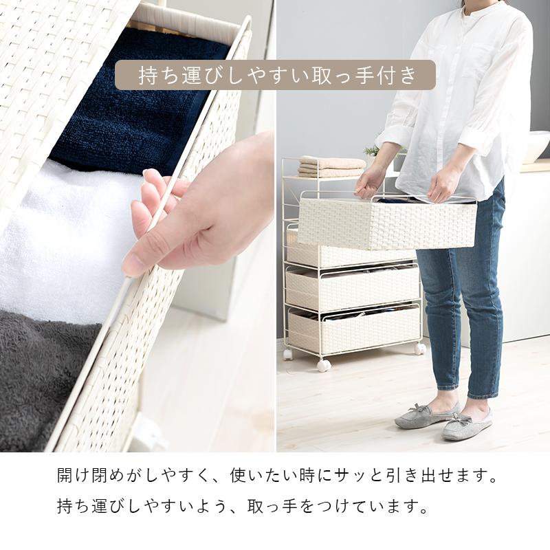 ランドリーラック RAN-2437 かご 収納 おしゃれ ラタン調 キャスター付き ランドリー収納 | HAGiHARA | 07