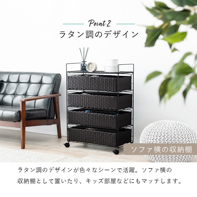 ランドリーラック RAN-2437 かご 収納 おしゃれ ラタン調 キャスター付き ランドリー収納 | HAGiHARA | 09