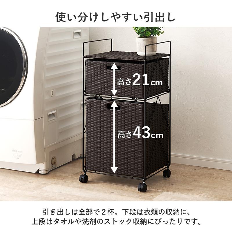 HAGiHARA（萩原） ランドリー RAN-2457 ランドリーバスケット 洗濯カゴ