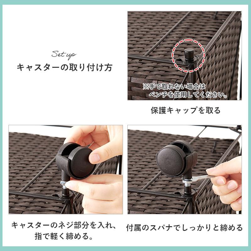 ランドリー RAN-2458 ランドリーバスケット 洗濯カゴ 洗濯物入れ 収納 ランドリーラック バスケット キャスター付き カゴ チェスト | HAGiHARA | 15